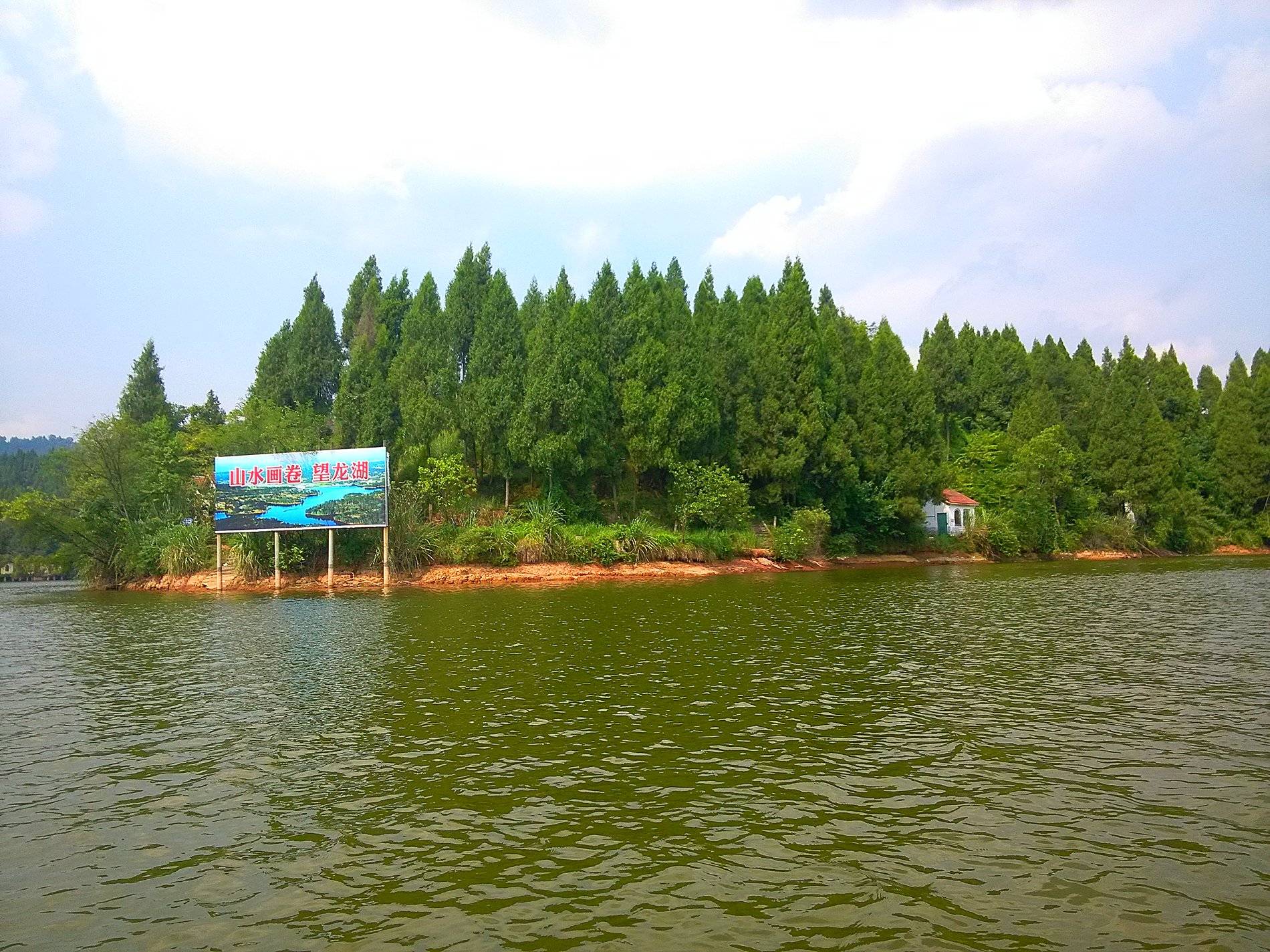 IMG_20160723_103505.jpg