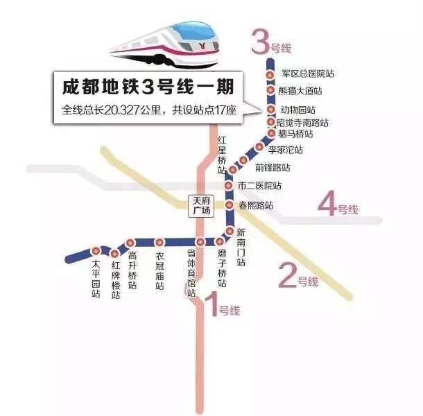 成都s13号线规划站点图片