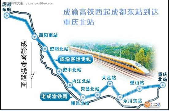 高铁都要拉弯照顾沿线城市