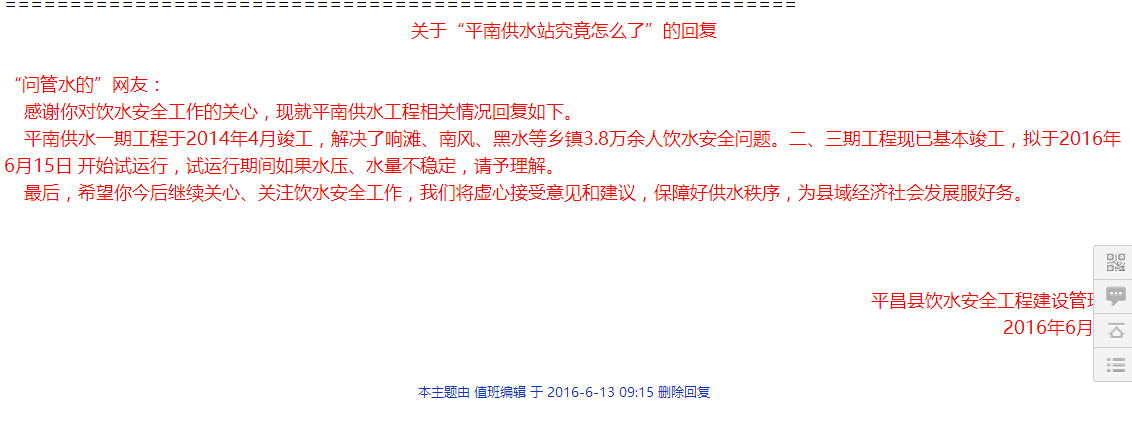 QQͼƬ20160802081207.png