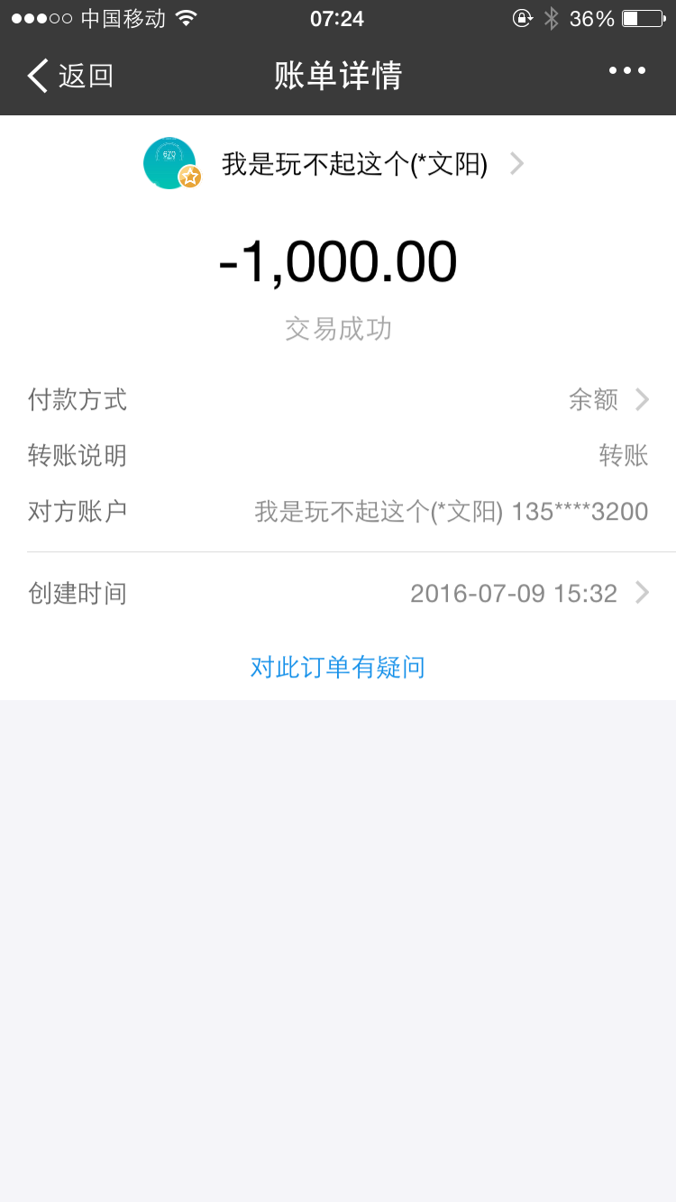 IMG_6213.PNG