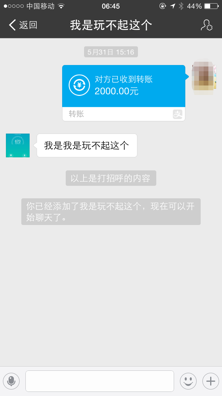 70B22DBF81B11C993FC0DB6B3A886922.png