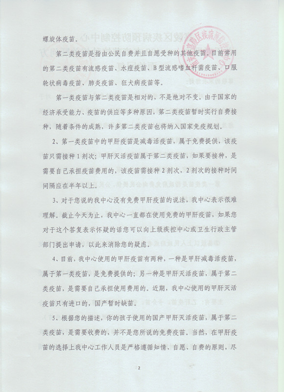 Image2_.jpg