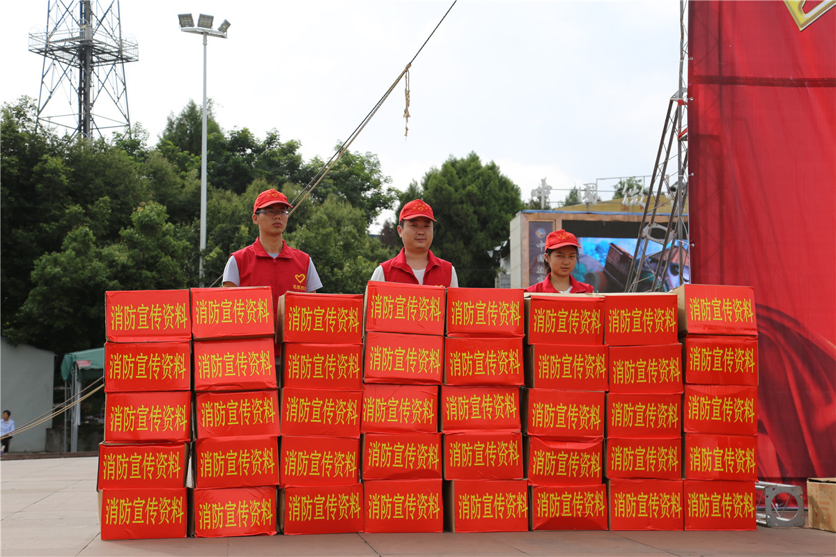 酷暑难耐易失火 消防安全记心上--西充县8月9日