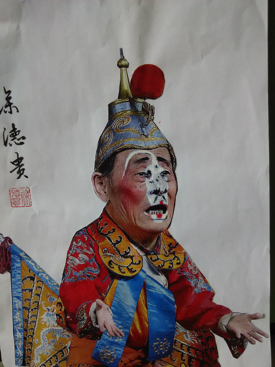 川剧名家名戏人物画展