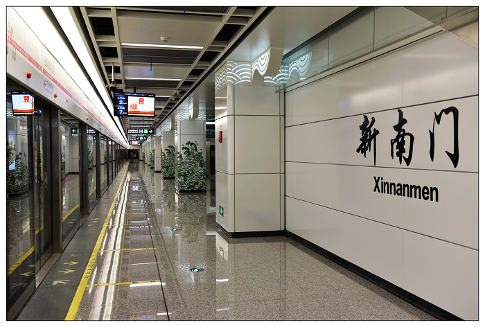 成都地铁3号线采风