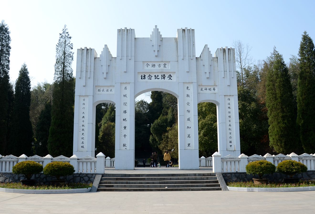5"日寇投降日-走遍四川-四川旅游景区-麻辣社区 四川