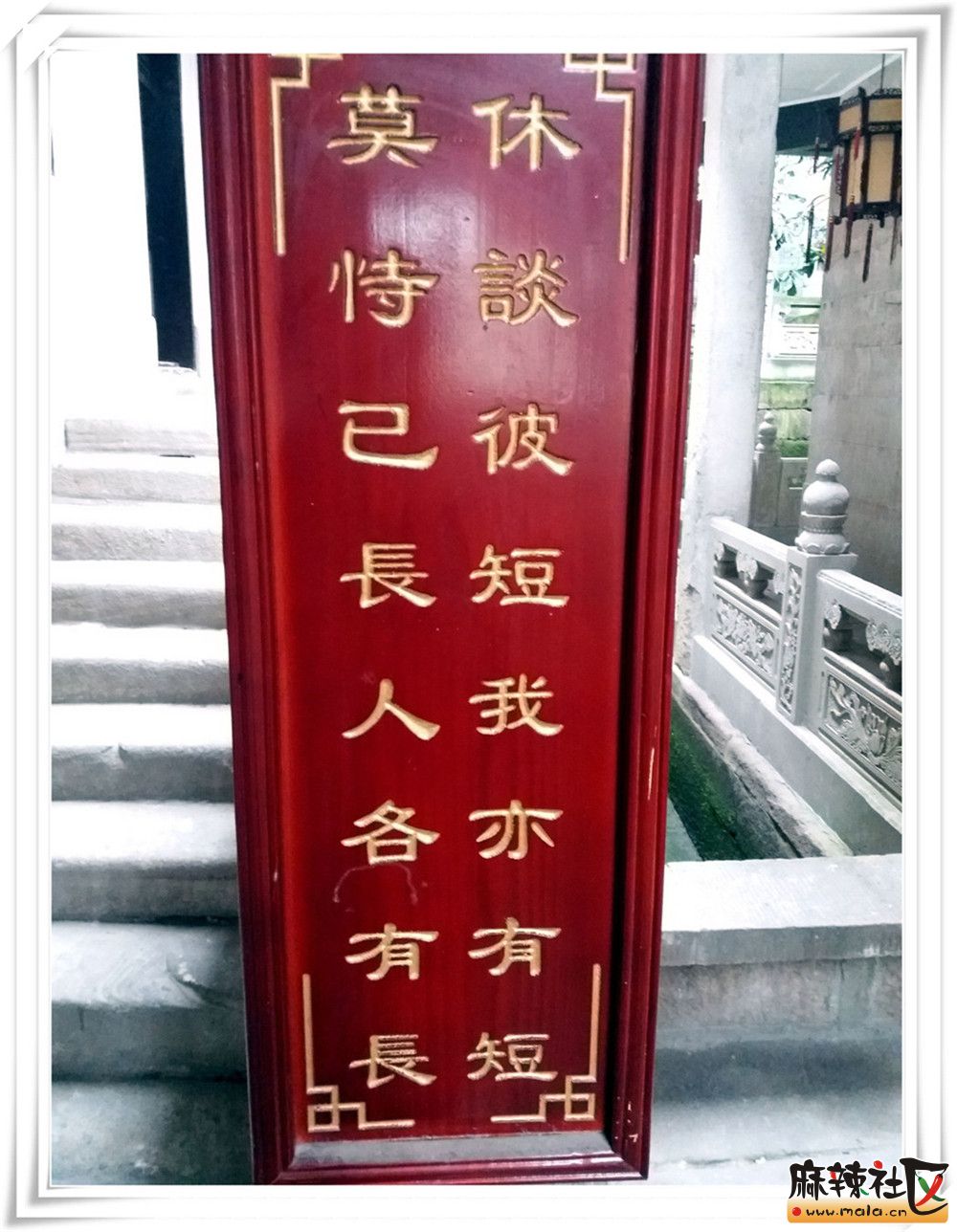 20160519_142328.jpg