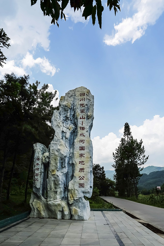 空山坝乘凉随拍