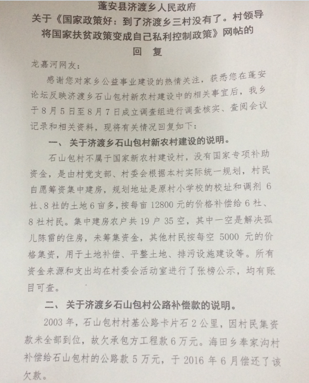 171047kj5lrrnhhhcw6589.png