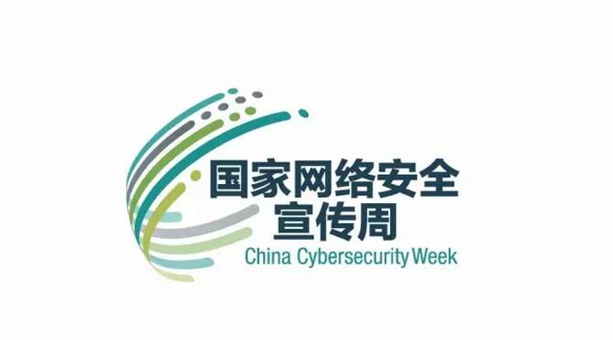 簲ȫ.jpg