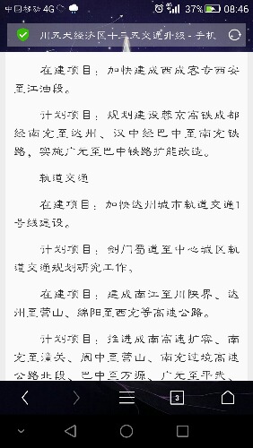 Screenshot_2016-09-05-08-46-18.jpeg