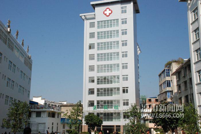 德昌县人民医院——官方微信公众号正式开通并试运行
