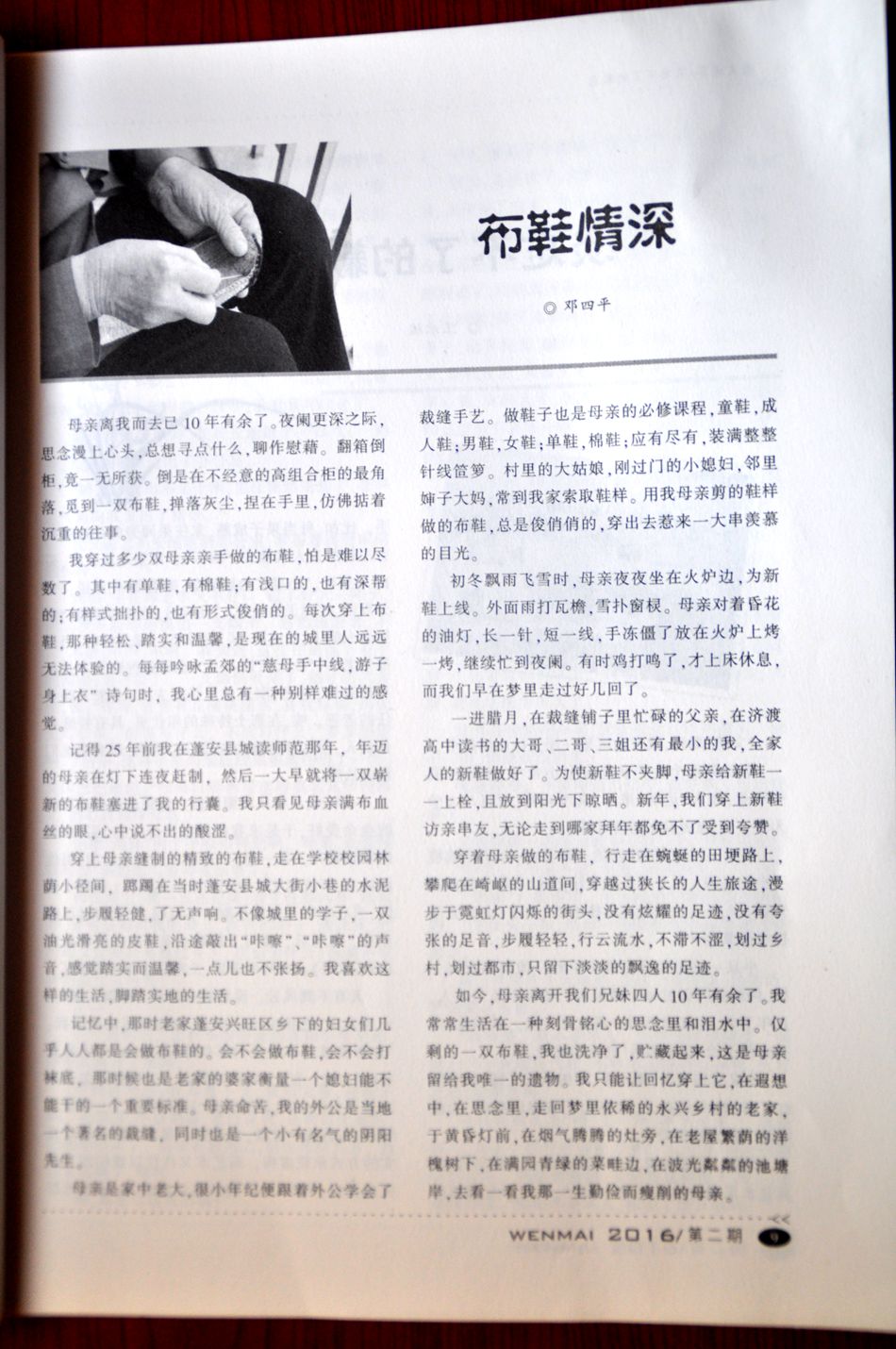 ɽˮ续 127_.jpg