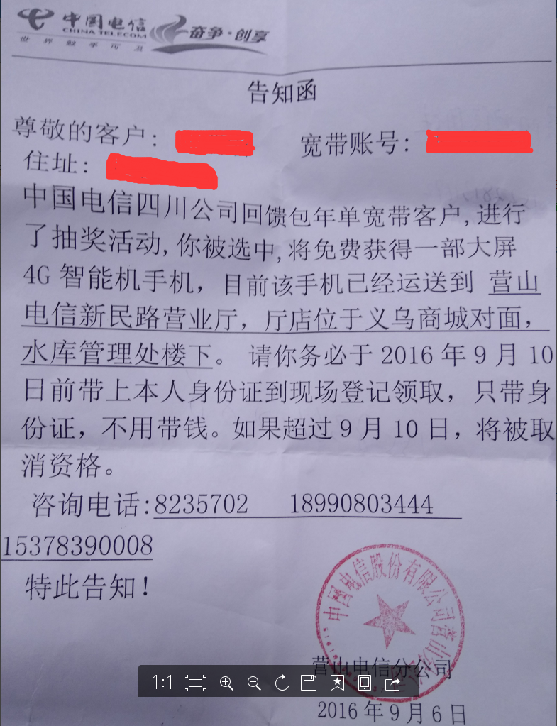 QQͼ20160910114627.png