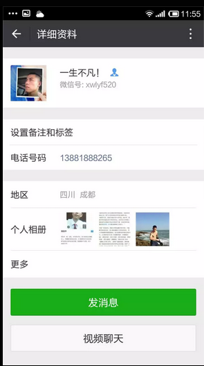 QQͼƬ20160910120115.png