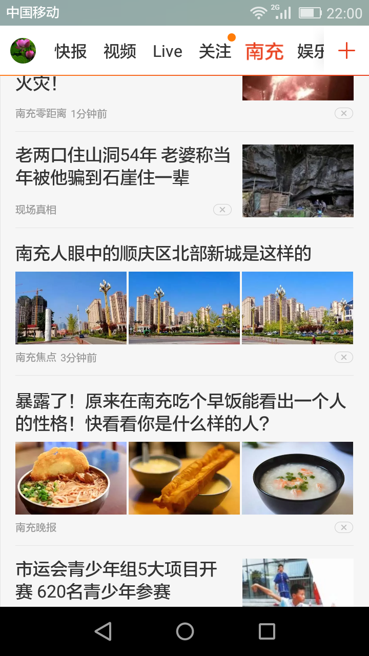 Screenshot_2016-09-11-22-00-41.png
