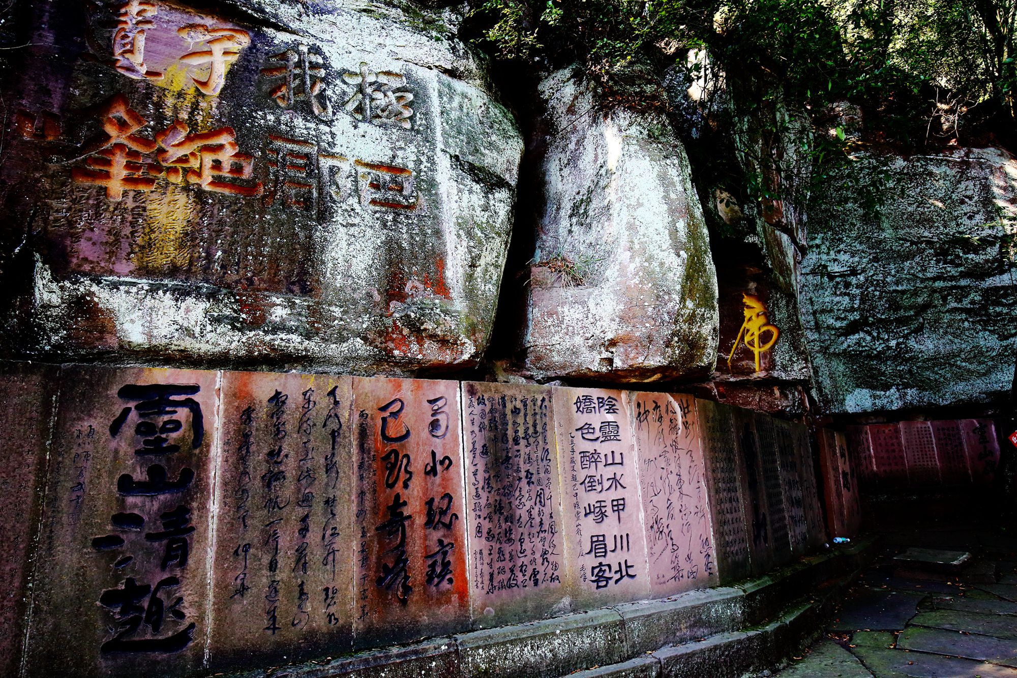 [旅游摄影] 【四川 巴中 阴灵山 这里是红军住过的地方】巴中市徒步