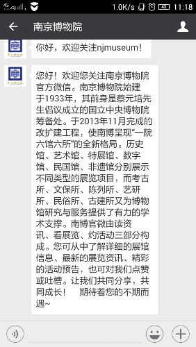 Screenshot_2016-09-15-11-18-04-796.jpeg