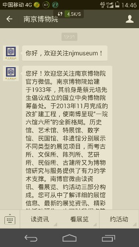 Screenshot_2016-09-15-14-46-18.jpeg