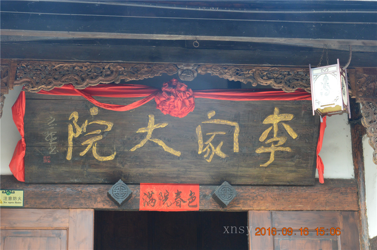 DSC_0053.JPG