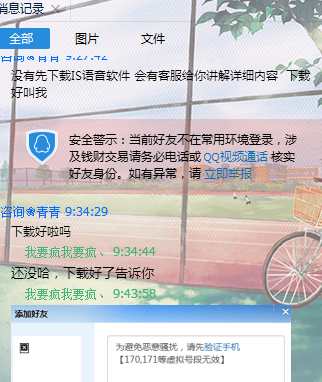 259729910.png