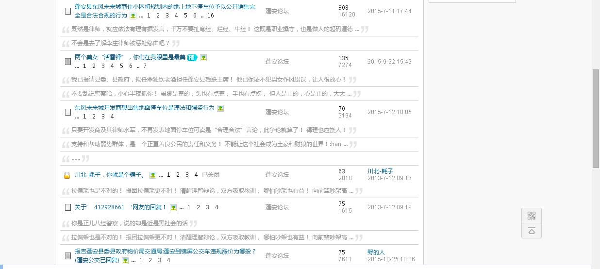 QQͼƬ20160926085012.png