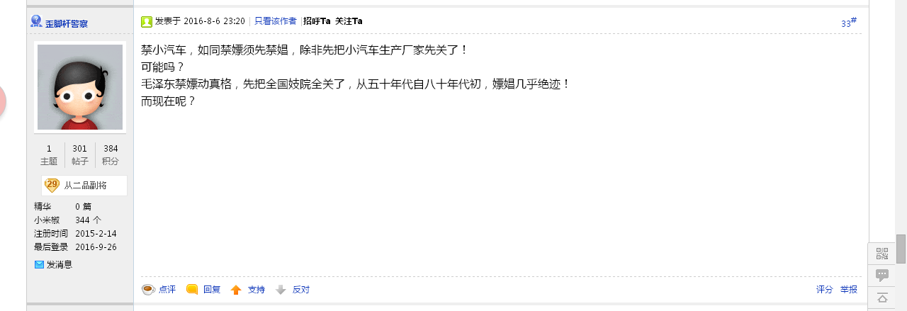 QQͼƬ20160926090500.png