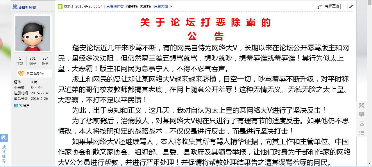 QQͼƬ20160926095619.png