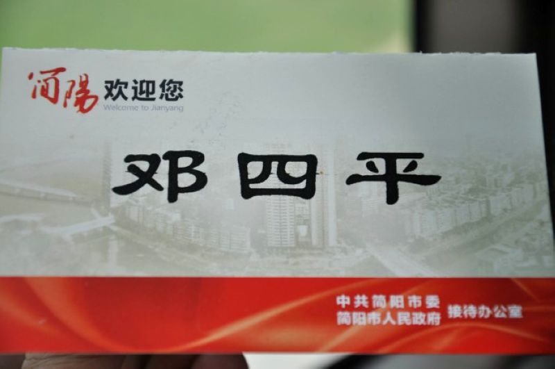 155127fddc23jcd9fddfth.jpg