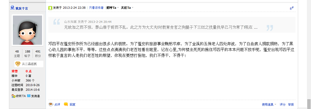 QQͼƬ20150202122123.png