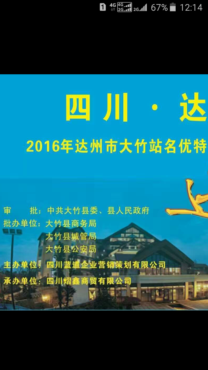 Screenshot_2016-09-27-12-14-35.png