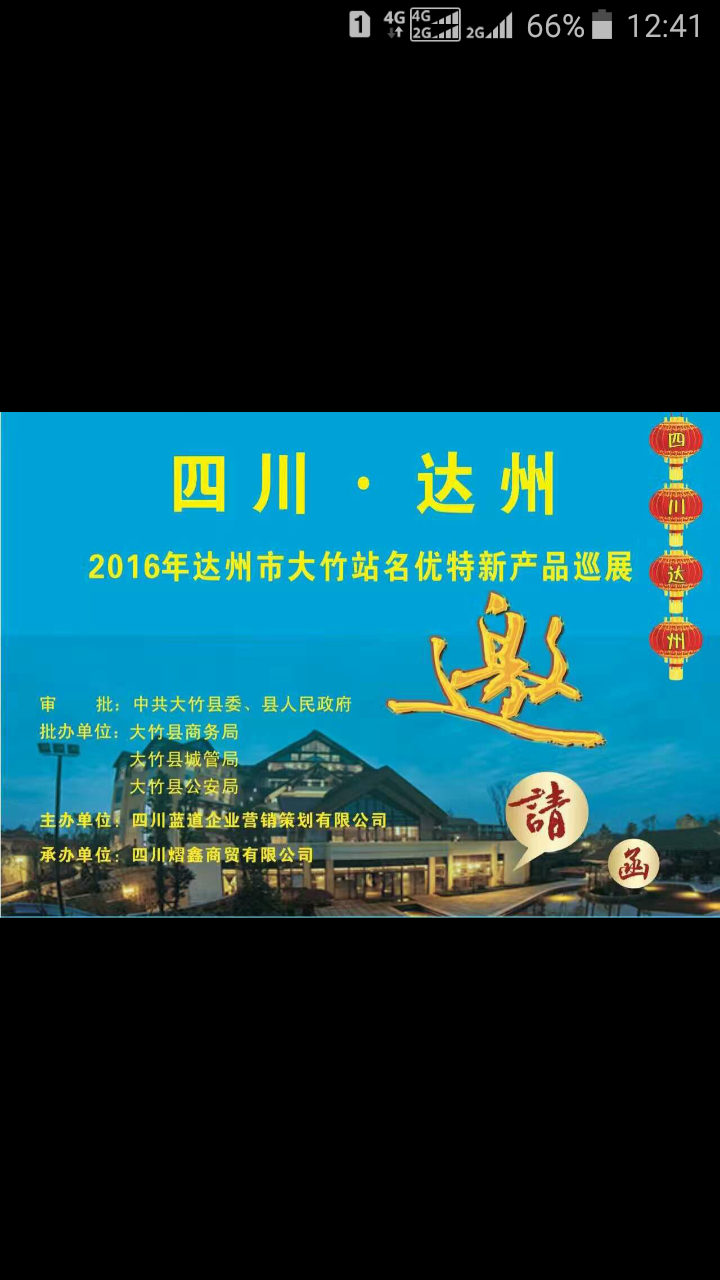 Screenshot_2016-09-27-12-41-51.png