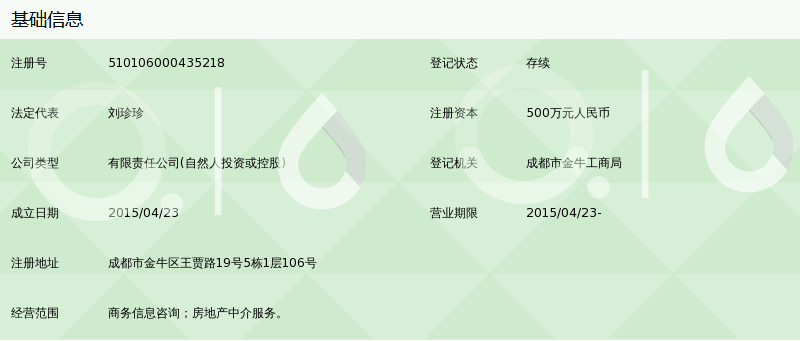 QQͼƬ20160928231940.png