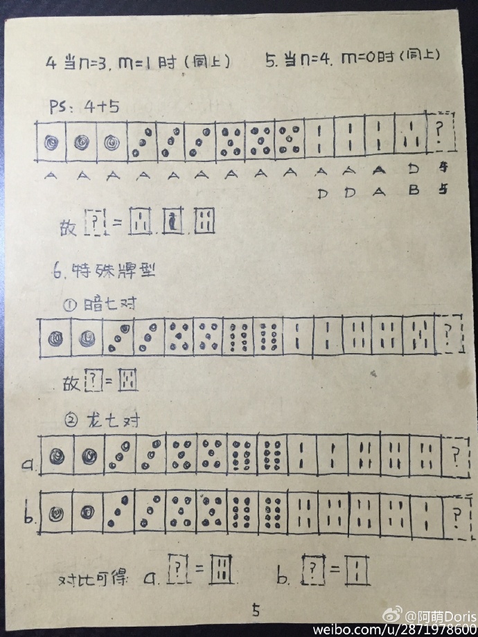 115137p3kotaha4koi0oa2.jpg