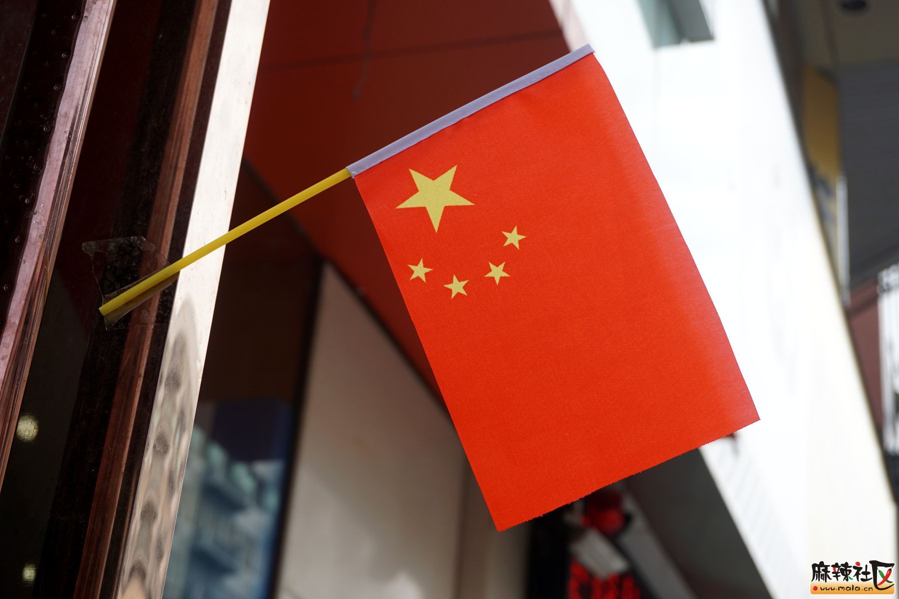 正能量:插五星红旗,添节日喜庆