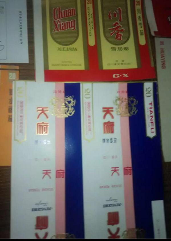 QQͼƬ20161003113641_.png