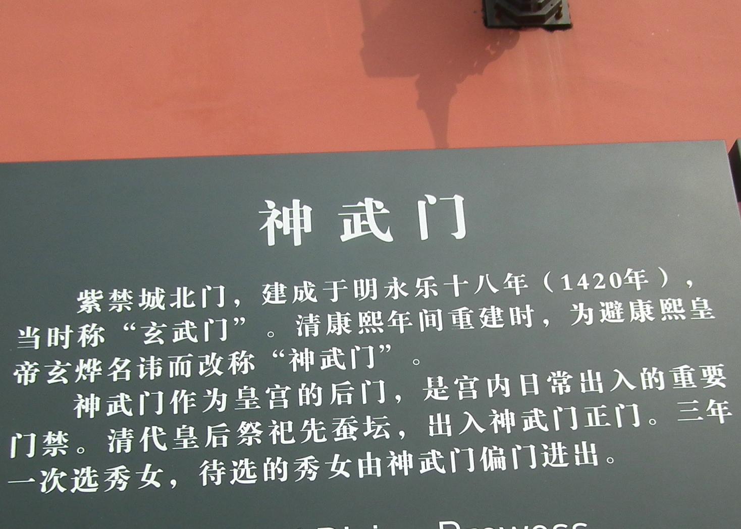 DSCF9340.JPG