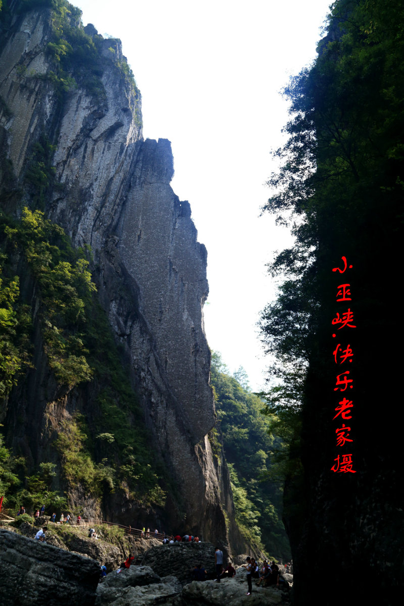 國慶大假暢遊光霧山小巫峽風景區-走遍四川-四川旅遊景區-麻辣社區