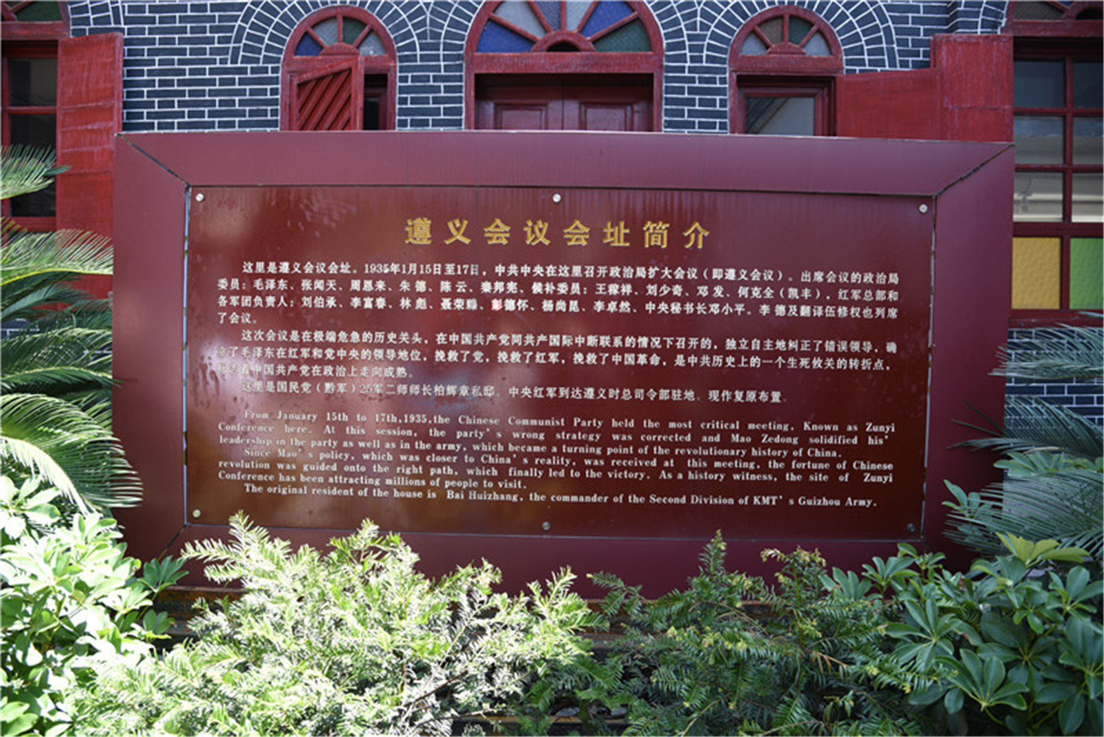 750_5844.JPG