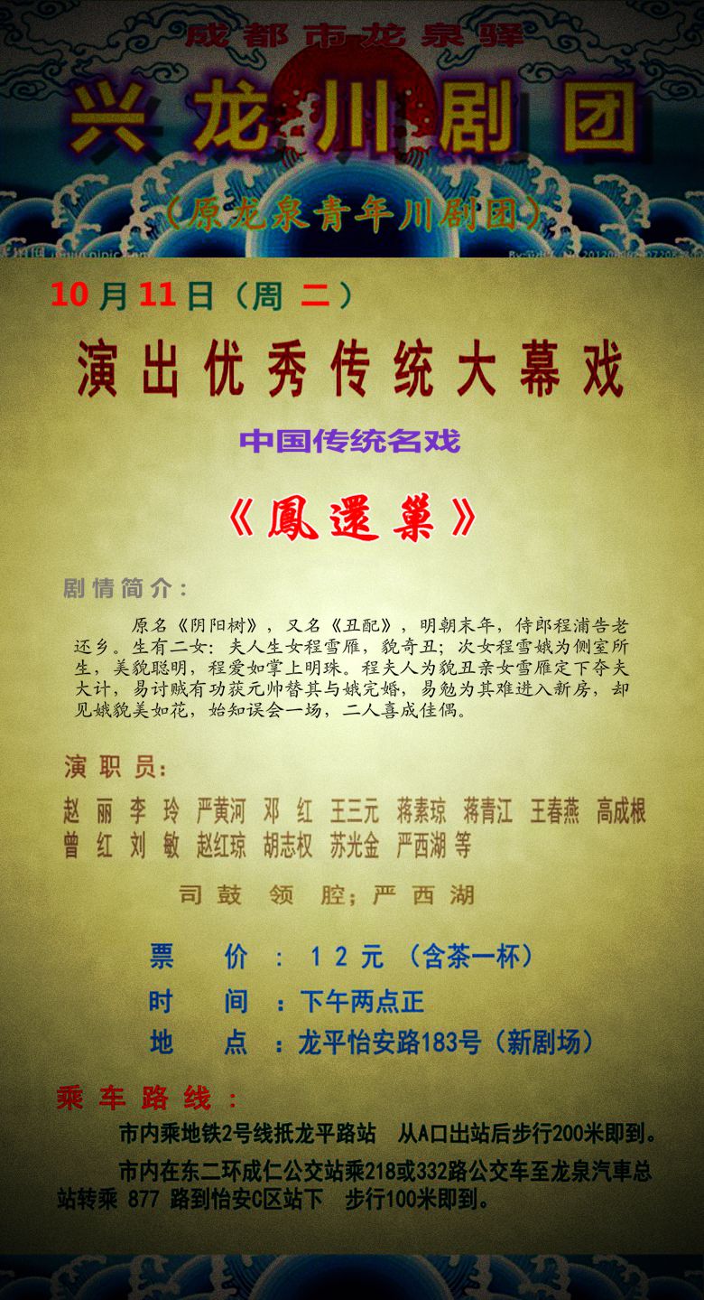 u=590116199,2815706235&fm=21&gp=0______.jpg