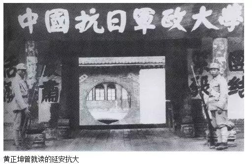 1938年底,白求恩大夫率領醫療隊到達雁北,安一聽說馬上安排黃前往就診