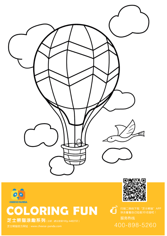 提高孩子创造力力的简笔画