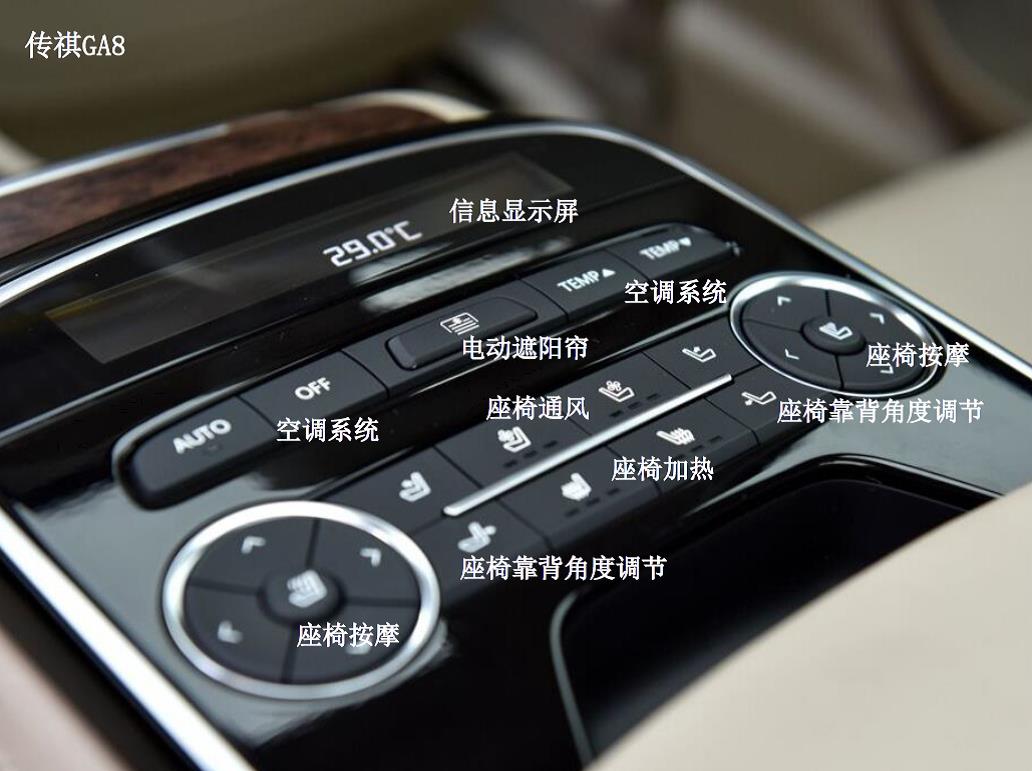 转:细节之处论输赢 红旗h7与传祺ga8一决雌雄