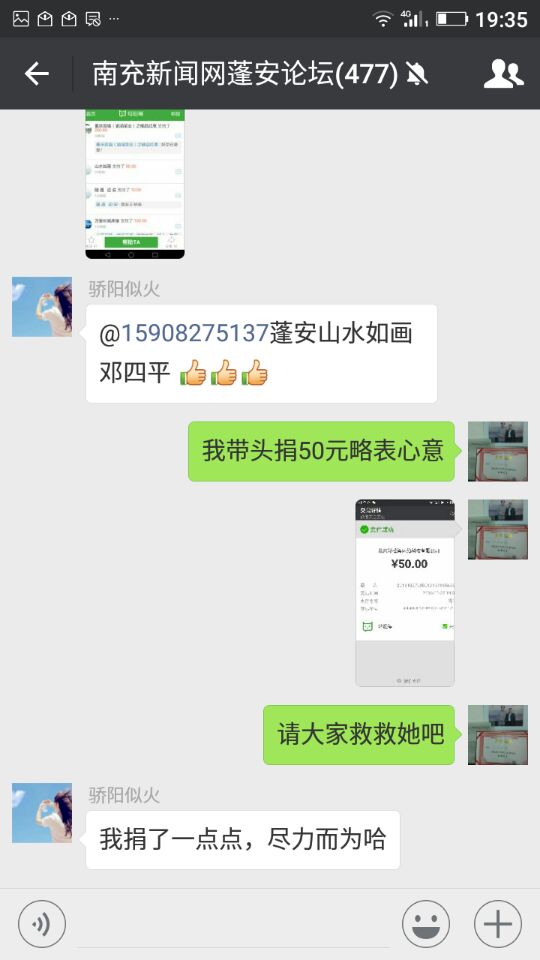 QQͼƬ20161027193938.jpg
