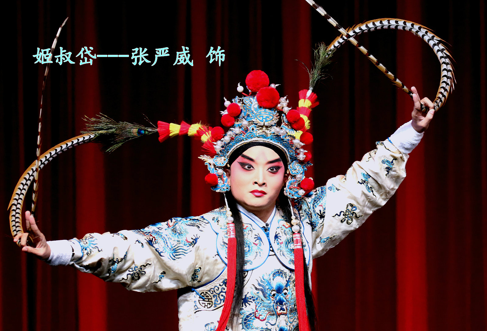 重川:《北邙山》 剧照-中国川剧-麻辣社区 四川第一网络社区 你的言论