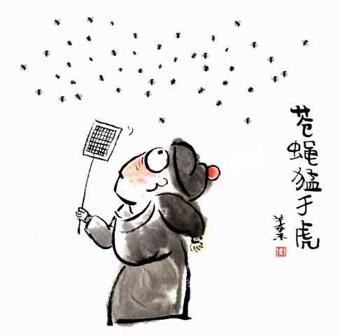 遏制"苍蝇"之害要既打雷又下雨