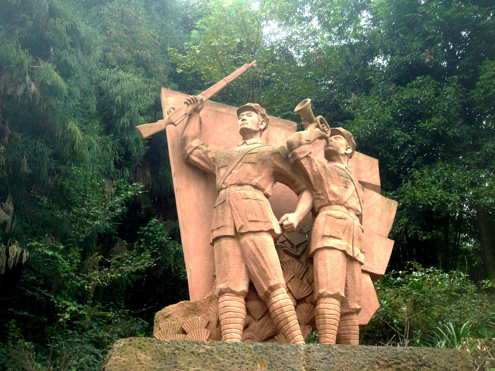 邛崃红军长征纪念馆图片