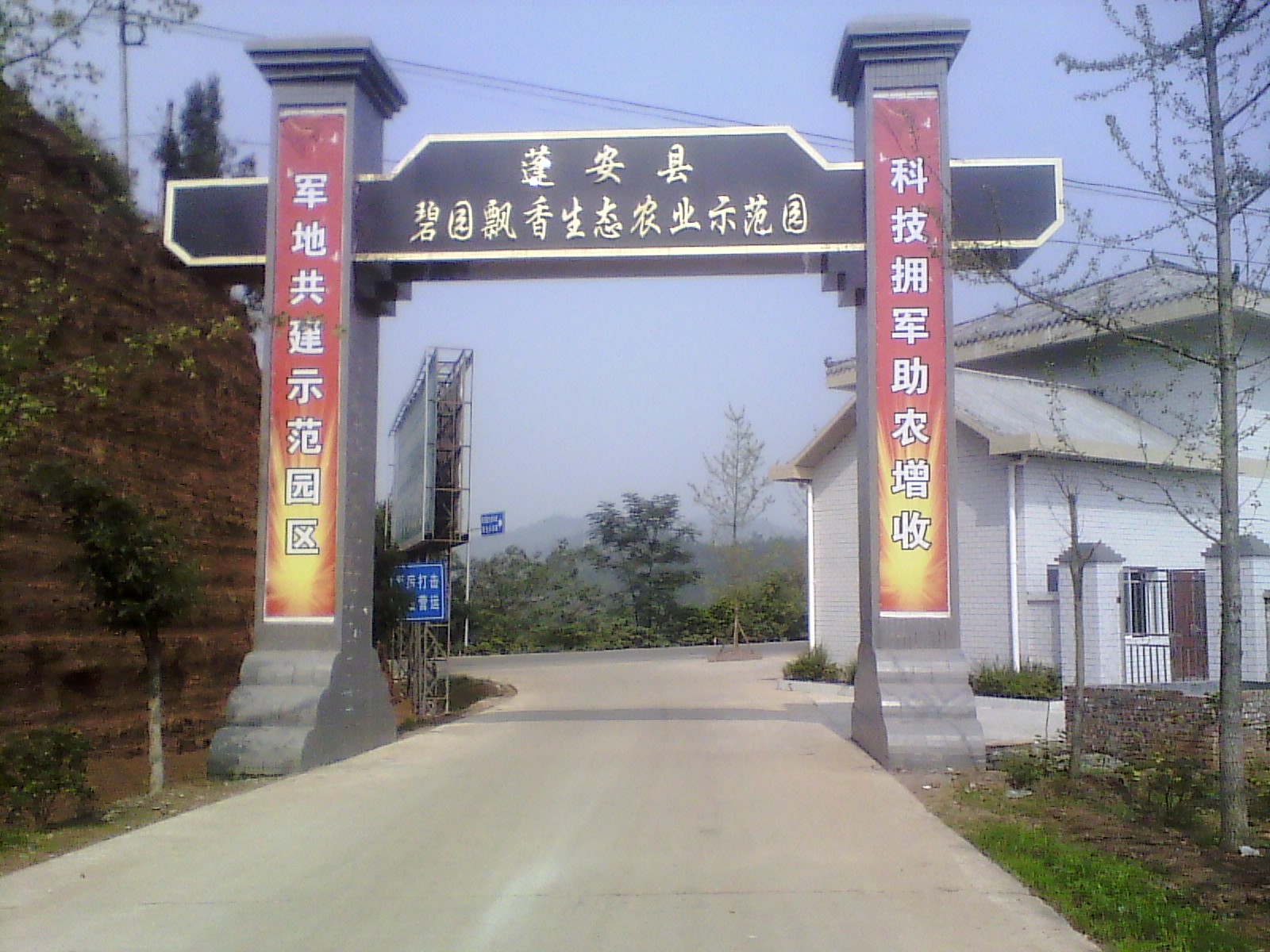 IMG_20131008_114600.jpg