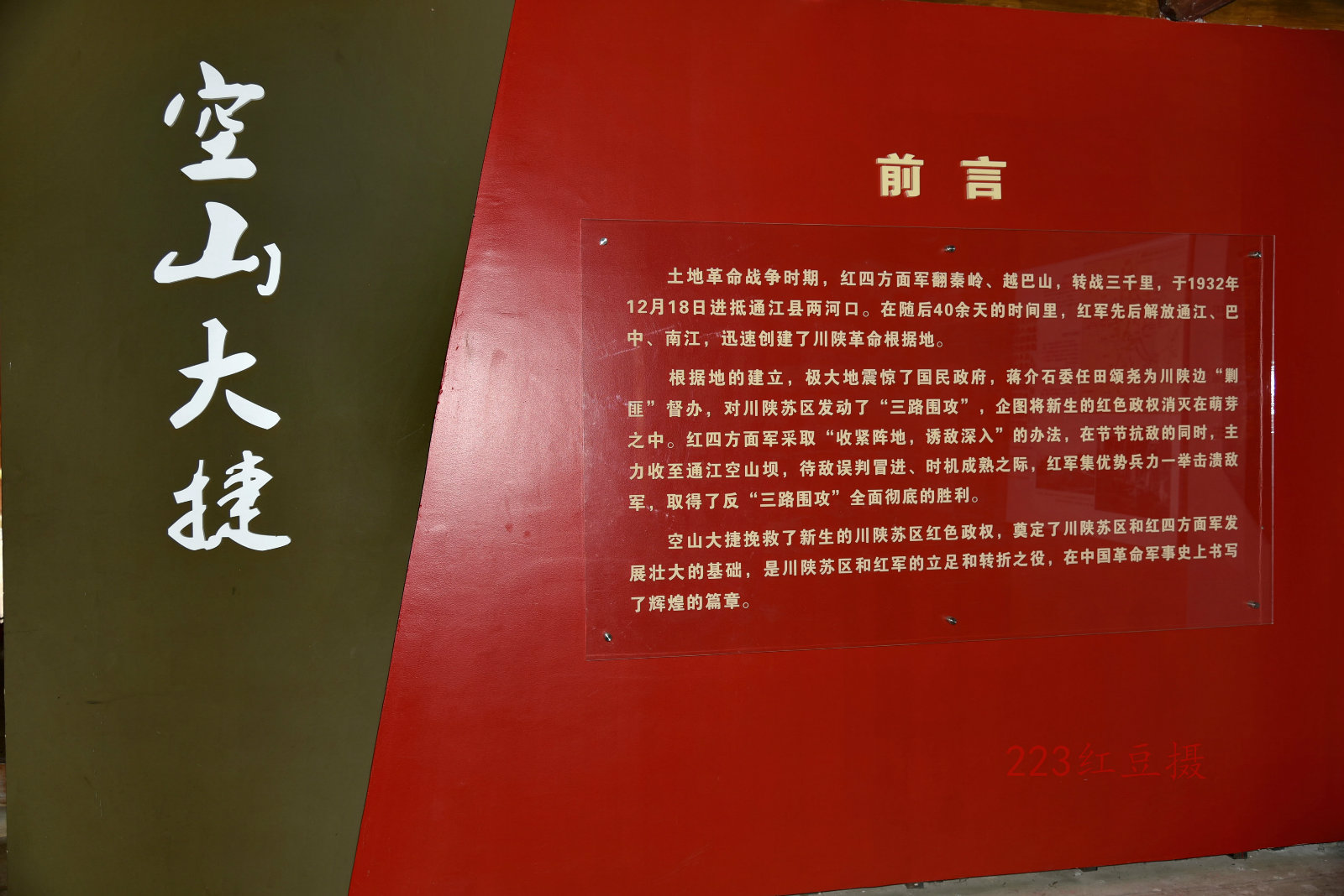 125447phirwgu1y231r5g8.jpg